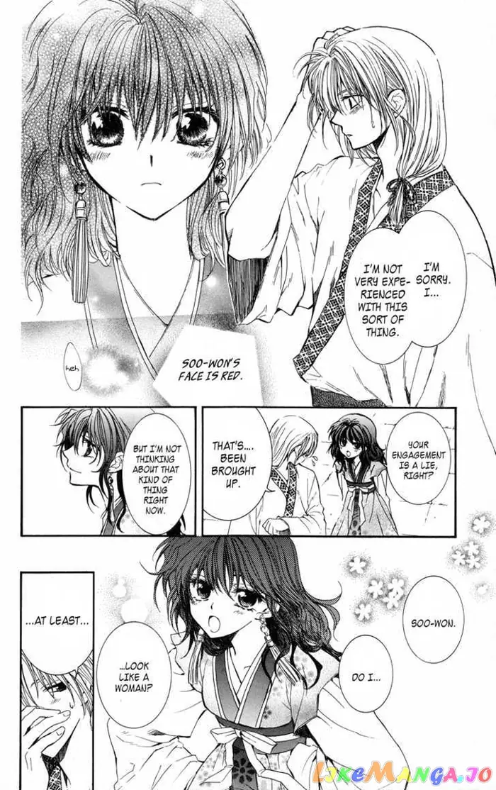 Yona of the Dawn Chapter 1 image 48_optimized